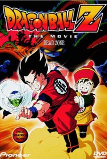 Dragon Ball Z: Son Goku Super Star (1989) Poster