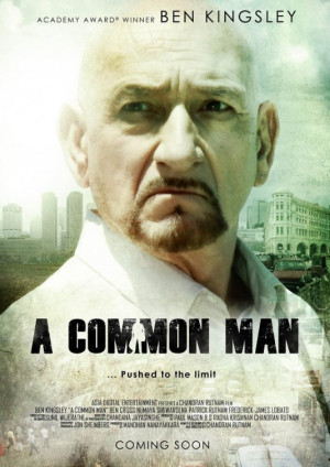 Common Man Movie Poster