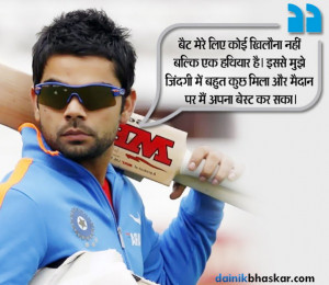 virat-8_1439829903.jpg
