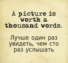 Russian Quotes
