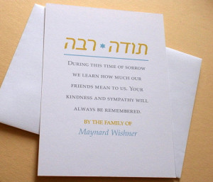 ... Thanks in Hebrew - Personalized Thank You Sympathy Cards - Set of 36