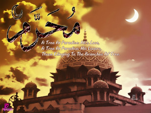Ashura Quotes and SMS with Wallpapers