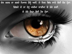 Punjabi Quotes Wallpaper