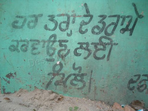 ... pictures.feedio.netPunjabi Love Quotes In English Punjabi Love Quotes