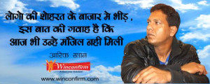 ... Winconfirm Motivational Thoughts and Inspirational Quotes arif khan
