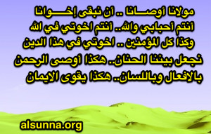 islamic_sayings_quotes_share_for_fb_or_iphone__23_.png