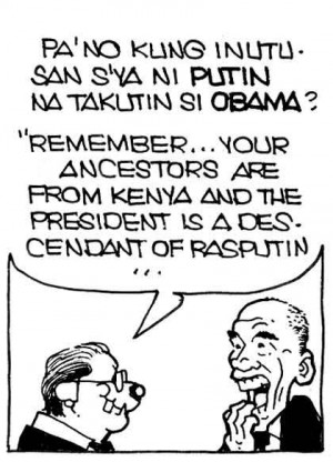 Gender: * Select gender Male Female