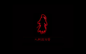 Alpha Coders Wallpaper Abyss Anime Rurouni Kenshin 279689