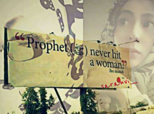 Prophet Muhammad Pbuh Never Hit Woman Hadith Images Islamic Quotes
