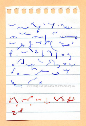 Shorthand Reading – Calendar Quotes