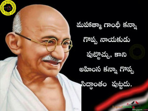 Success Quotes In Telugu | Telugu Motivational Quotes | Great men ...