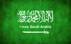 love Saudi Arabia wallpaper