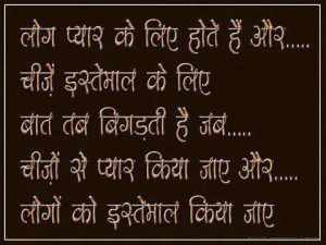 Wise Hindi Quote Wallpaper For Facebook | Latest Wise Quotes in Hindi