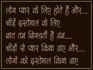 Wise Hindi Quote Wallpaper For Facebook | Latest Wise Quotes in Hindi