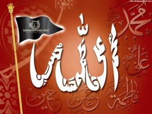 Download Hazrat Muhammad, Ali, Fatimah, Hassan, Hussain Wallpaper free