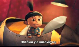 cute, despicable me, ellinika, funny, goodnight, greek quotes