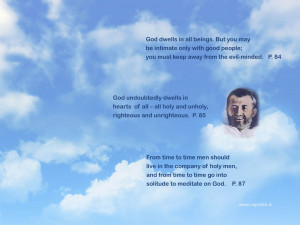 Spiritual quotes by sri ramakrishna gospel HD Wallpaper
