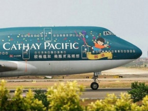 Funny Airplane
