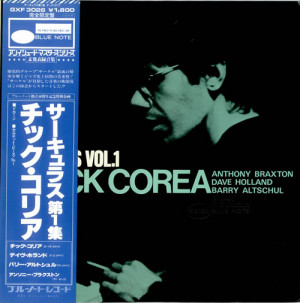 Chick Corea Circulus Vol. 1 & 2 JAP DOUBLE LP GXF-3026/7