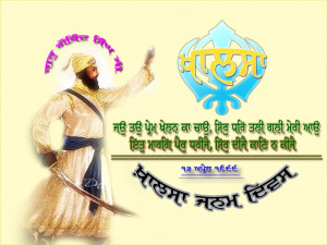 Guru Gobind Singh quotes in Punjabi language