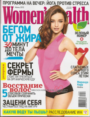 Thread: Miranda Kerr Women’s Health Russia June 2012