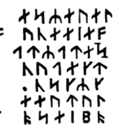 ... in Chapter II of Journey to the Center of the Earth by Jules Verne