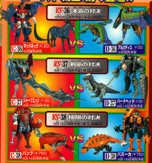 Beast Wars Varios