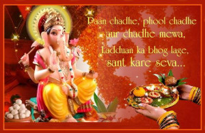 Ganesh Chaturthi Greetings