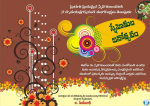 Images Telugu Friends Chating