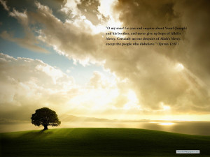 Quran Quotes Islamic Photos