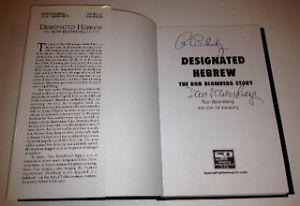 RON BLOMBERG DAN SCHLOSSBERG SIGNED BOOK DESIGNATED HEBREW NEW YORK
