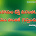 Mahatma+Gandhi+Quotations+in+Telugu+-+QuotesAdda.com.jpg