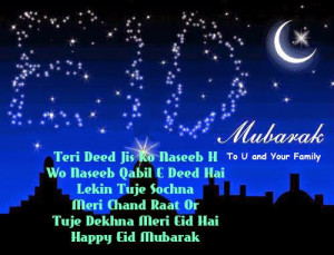Happy Eid Love Shayari 2014 - Eid Mubarak Love Shayari for Girlfriend ...