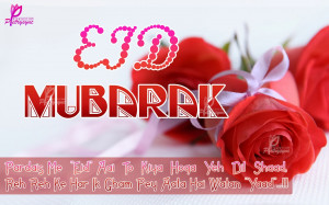 ... Love-Eid-SMS-EID-Wishes-to-Lovers-Eid-Gifts-for-Love-Facebook-Eid