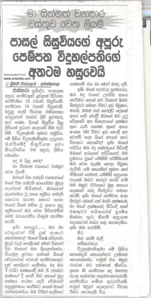 ... Pictures in sinhala sinhala duration sinhala love quotes sinhala