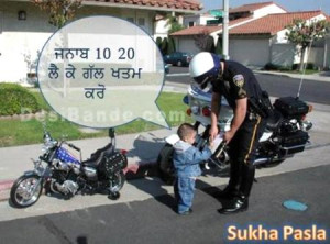 Quotes Funny Punjabi Jokes Images Status Pictures Pics Shayari Quotes ...
