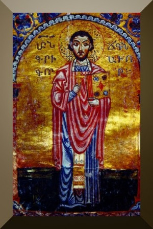 Saint Gregory of Narek Quote