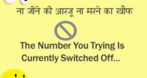 Funny SMS In Hindi For Wife