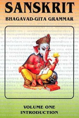 Harivenu D. Sanskrit. Bhagavad Gita Grammar. Vol 1. Introduction PDF
