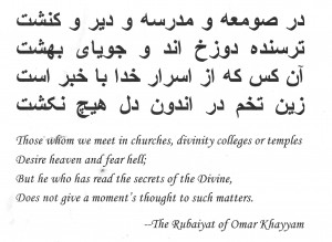 Rubaiyat-Of-Omar-Khayam.jpg