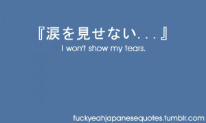 ... popular tags for this image include: japan, japanese, quote and text