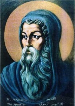 Prayers, Quips and Quotes by Saintly People; May 2, St. Athansius