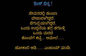 Kannadasms
