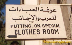 ... innocent english funny english mistakes sections funny english signs
