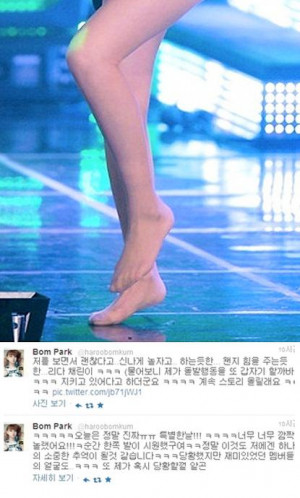2NE1’s Park Bom Shares Thoughts Regarding Her Barefoot Performance