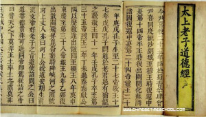 Chinese Legalism Texts