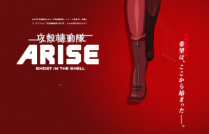 New Ghost in the Shell Anime Announced Arise
