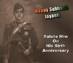 Netaji Subhash Chandra Bose Jayanti 2014 SMS | Hindi Wishes | Birthday ...