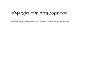 Greek / Could you translate this phrase?