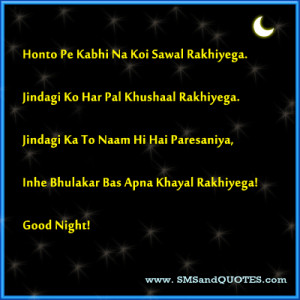 Related to Good Night Messages, Text Messages, Sayings, Good Night